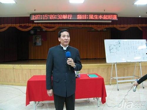 台湾风水大师讲座视频,传统智慧与现代生活的完美融合