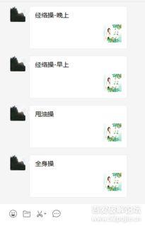 微信视频链接怎么下载,【微信视频内容摘要】