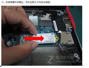 x1拆机视频,x1智能设备内部构造深度解析