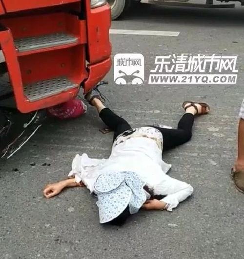 惨烈车祸女人视频