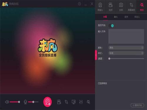 直播视频美化,揭秘视频美化技巧，打造视觉盛宴