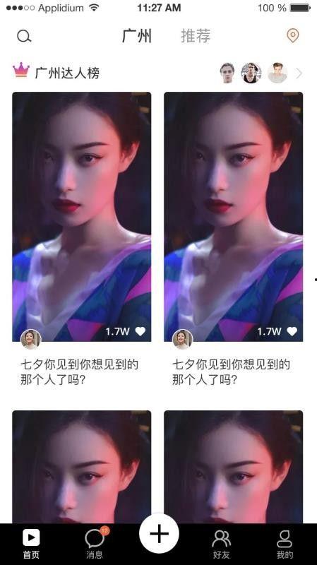 学抖胸视频,轻松掌握魅力舞姿