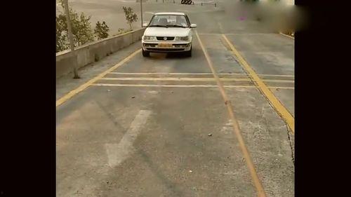 坡道定点停车和起步视频