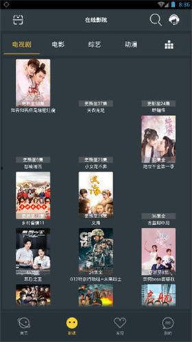 差差视频,揭秘生活百态，展现人间真情