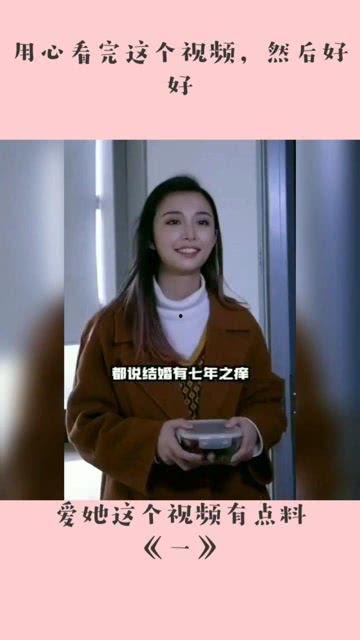 我爱她视频,揭秘“我爱她”视频背后的感人故事