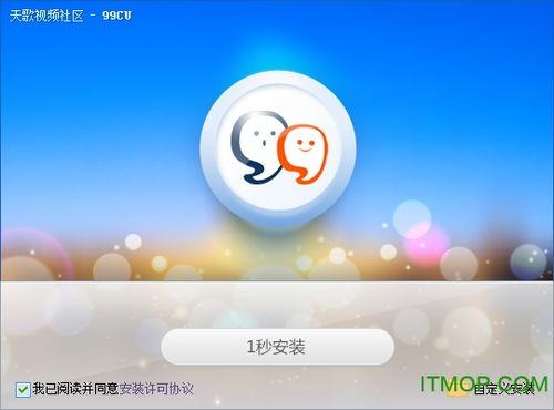 久久视频聊,打造全新社交体验，连接你我他