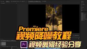 视频混剪教程,轻松掌握剪辑技巧，打造个性化作品