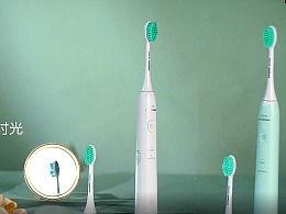 牙刷视频