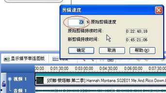 减慢视频速度的软件,揭秘减慢视频节奏的神奇软件