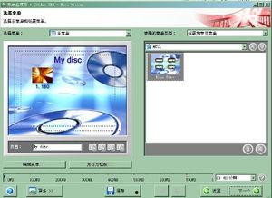 mp4视频制作,从剪辑到发布