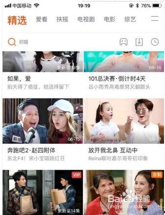 腾讯视频投屏在哪,轻松实现跨设备观影体验