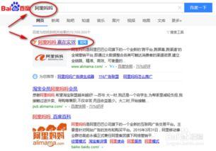 淘宝买东西如何省钱视频,视频揭秘如何轻松省下每一分