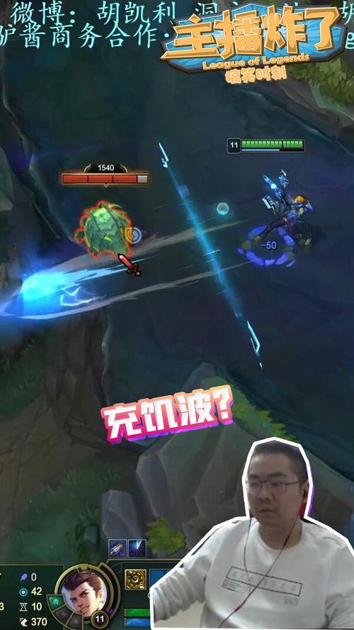 英雄联盟杰斯视频,机械巨兽的华丽变身，视频解析英雄联盟杰斯操作技巧