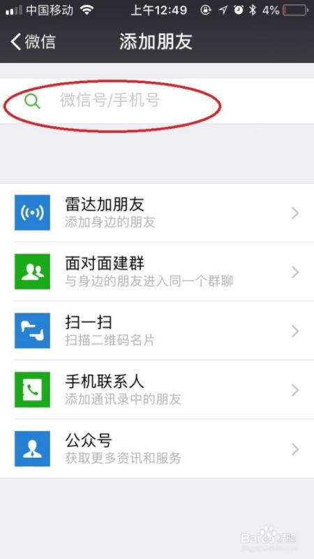 恢复微信聊天视频,重温往昔美好时光
