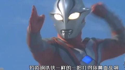 奥特曼爆笑视频,欢乐宇宙，笑翻全场