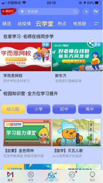 咪咕视频区,畅享视听盛宴，解锁精彩瞬间