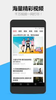 糖豆视频如何下载,轻松掌握一键保存视频方法