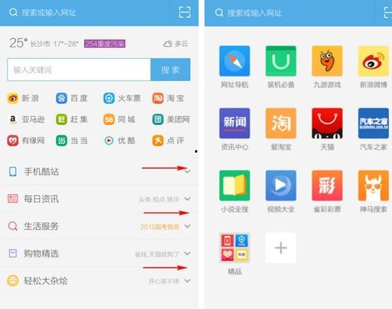 uc下载视频慢,高效视频下载攻略