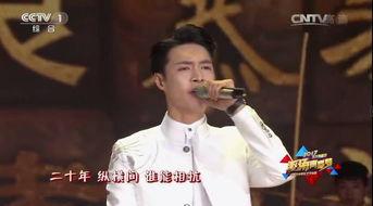 精忠报国张艺兴视频,热血演绎家国情怀