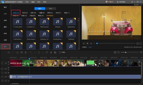 图片加音乐做成视频,图片与音乐融合的动感视频概述