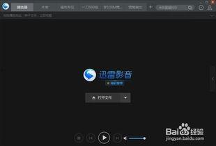 关联视频,探寻[视频主题]背后的精彩故事